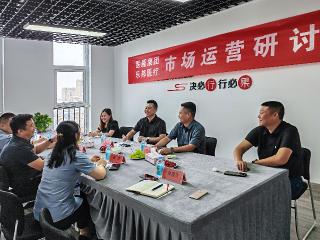產(chǎn)品研討會