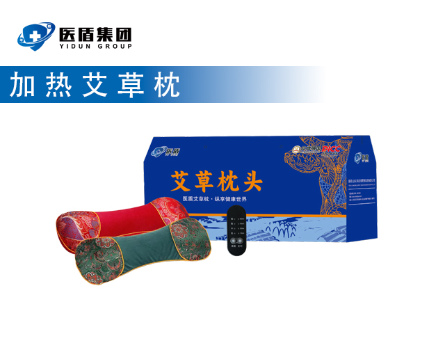 加熱艾草枕