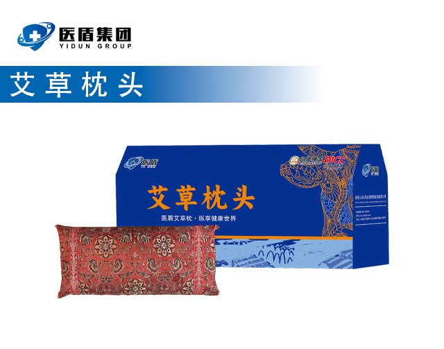 艾草枕頭